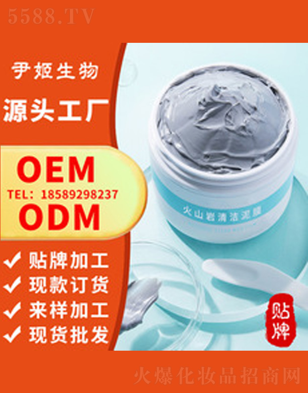 �V�����������＼�g(sh��)���޹�˾����ɽ���坍��Ĥ 110g