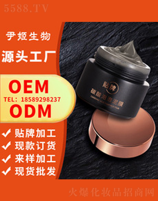 �V�����������＼�g(sh��)���޹�˾��̼���������w��Ĥ�� 100g