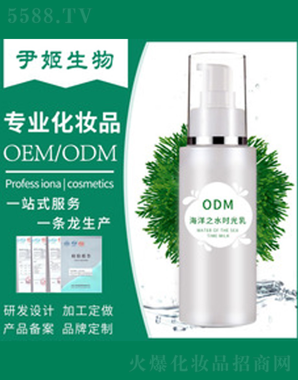 �V�����������＼�g(sh��)���޹�˾������֮ˮ�r(sh��)����