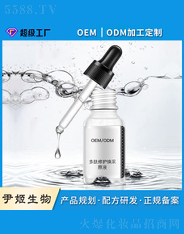 �V�����������＼�g(sh��)���޹�˾���������o(h��)ԭҺ