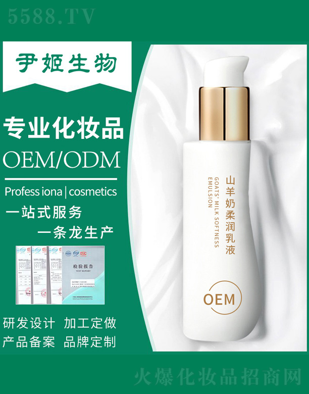 �V�����������＼�g(sh��)���޹�˾��ɽ�����᝙(r��n)��Һ