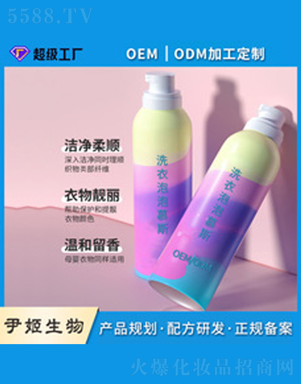 �V�����������＼�g(sh��)���޹�˾��ϴ������Ľ˹ϴ��Һ