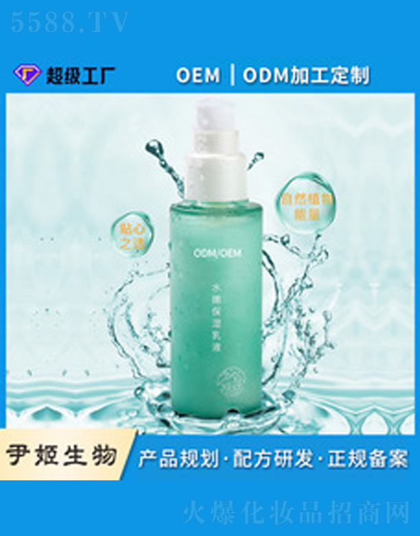 �V�����������＼�g(sh��)���޹�˾��ˮ��(r��n)������Һ