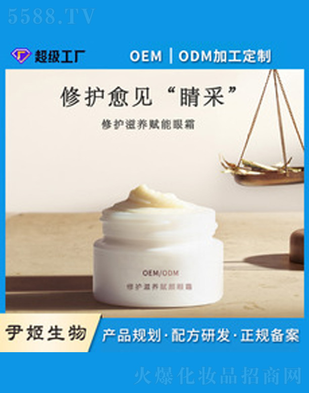 �V�����������＼�g(sh��)���޹�˾�����o(h��)���B(y��ng)��˪ 15g