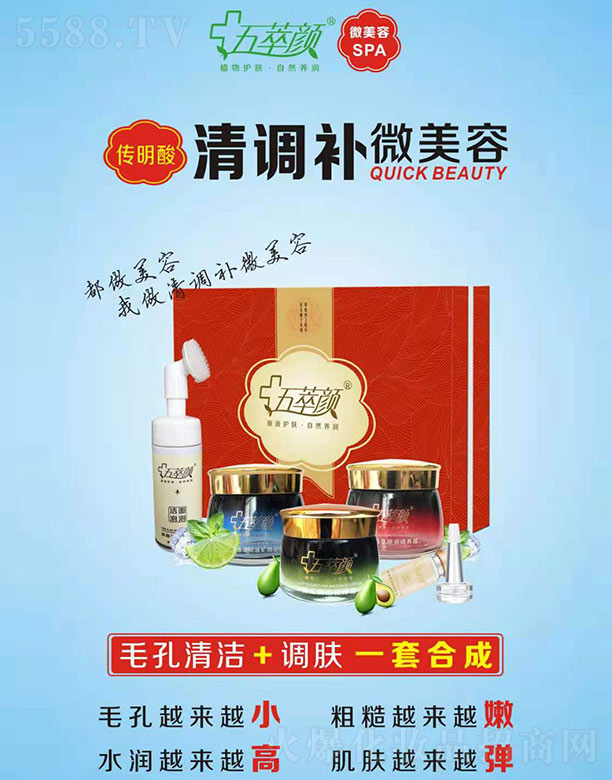 �������������I(y��)���yƷ���޹�˾��������������{(di��o)�a(b��)΢����