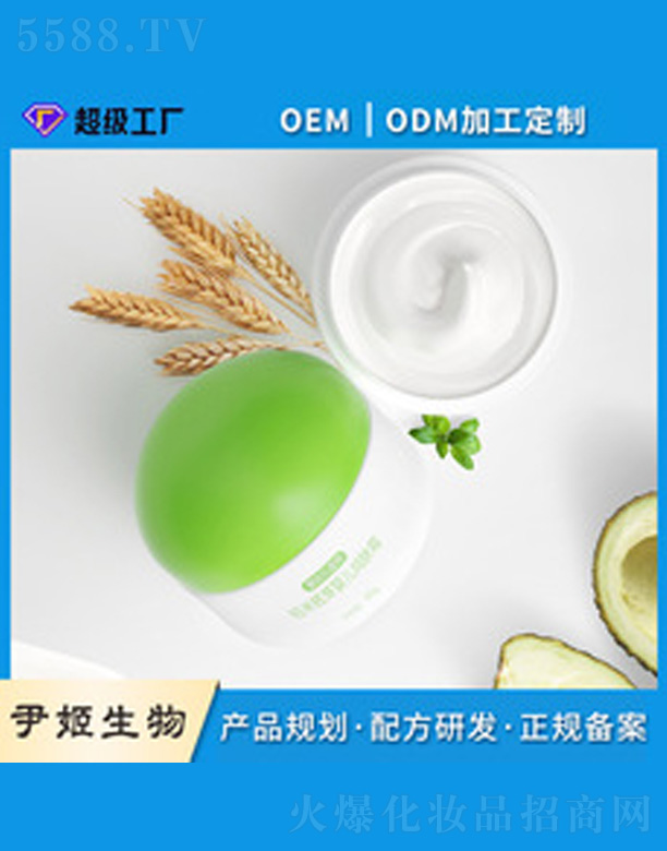 �V�����������＼�g(sh��)���޹�˾���냺��(r��n)�w����˪oem