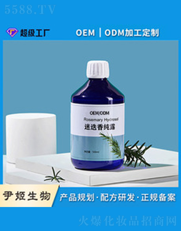 �V�����������＼�g���޹�˾��oem�����N�Ƽӹ��Ե��㼃¶