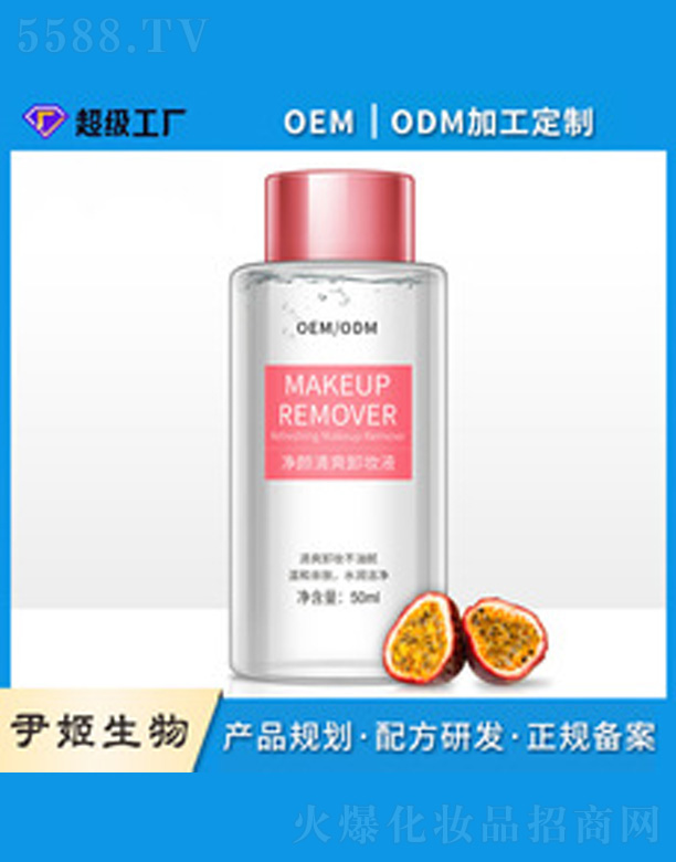 �V�����������＼�g(sh��)���޹�˾��������͸ж�yҺ