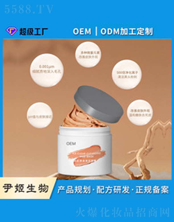 �V�����������＼�g(sh��)���޹�˾��������͸�坍��Ĥ