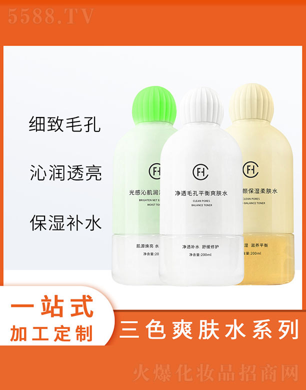 �V�ݷҳ�����Ƽ����޹�˾����ɫˬ�wˮϵ��