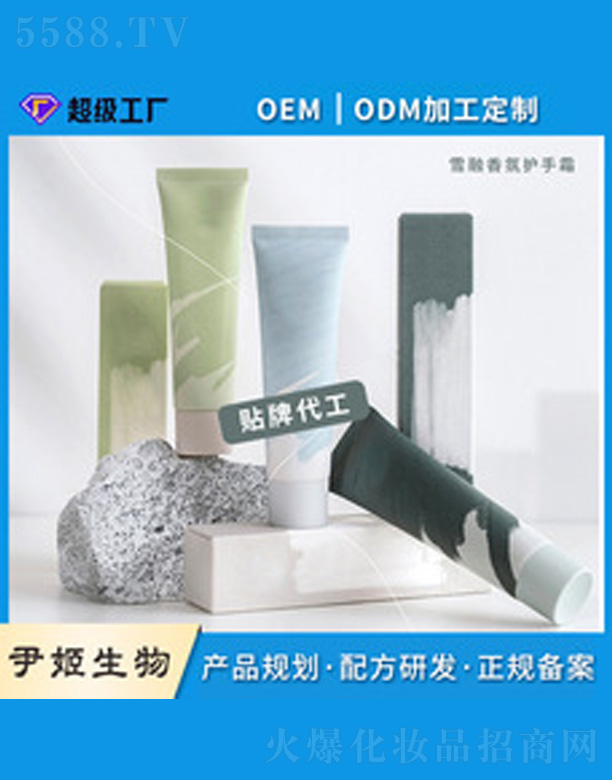 �V�����������＼�g(sh��)���޹�˾����ˮѩ������o��˪