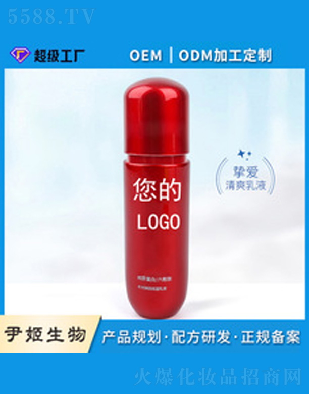 �V�����������＼�g(sh��)���޹�˾���t�z���zԭ�����a(b��)ˮ���o(h��)��Һ