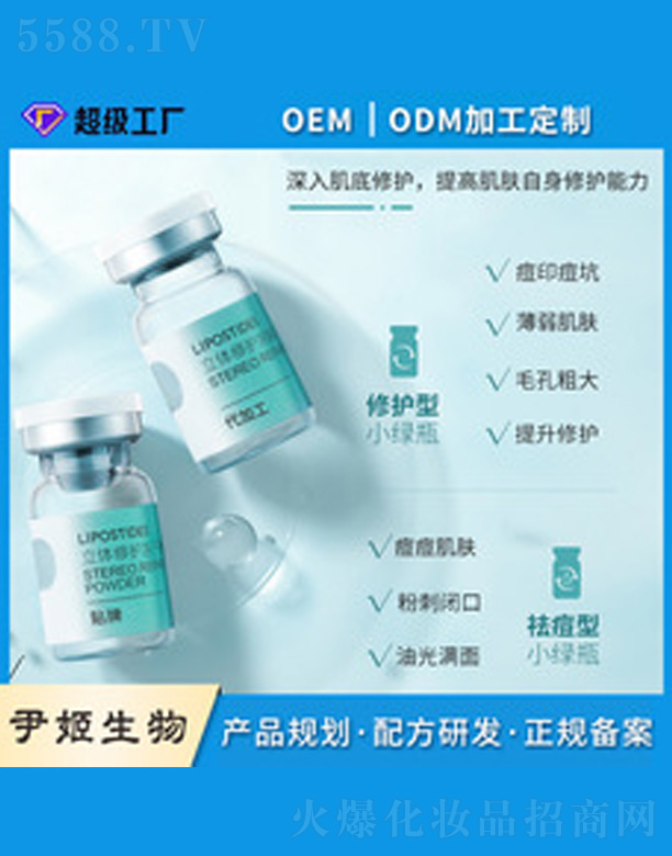 �V�����������＼�g(sh��)���޹�˾�����o(h��)���A�N�Ƽӹ�����oem