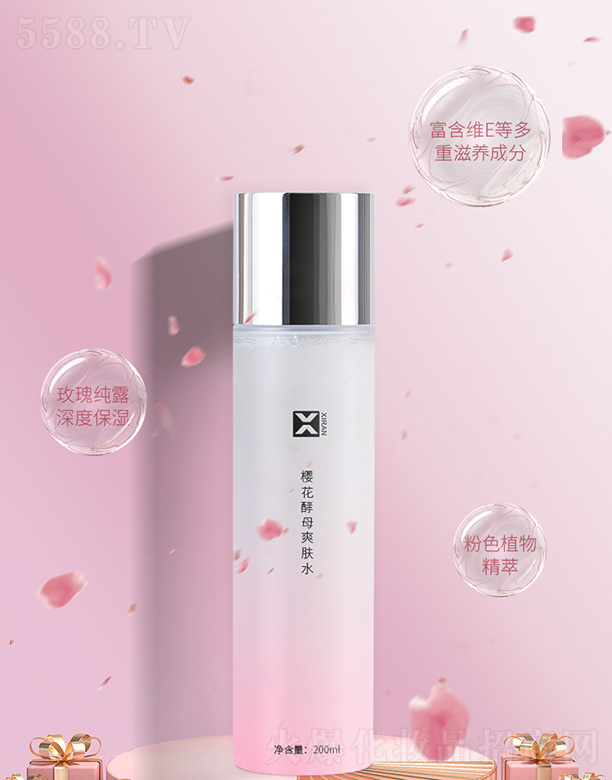 �V����Ȼ���yƷ���޹�˾���ѻ���ĸˬ�wˮ