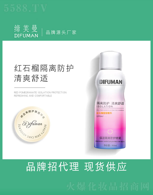 �V�����d���yƷ���޹�˾��������x���o(h��)���F