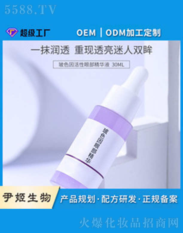 �V�����������＼�g���޹�˾����ɫ���۲����AҺ