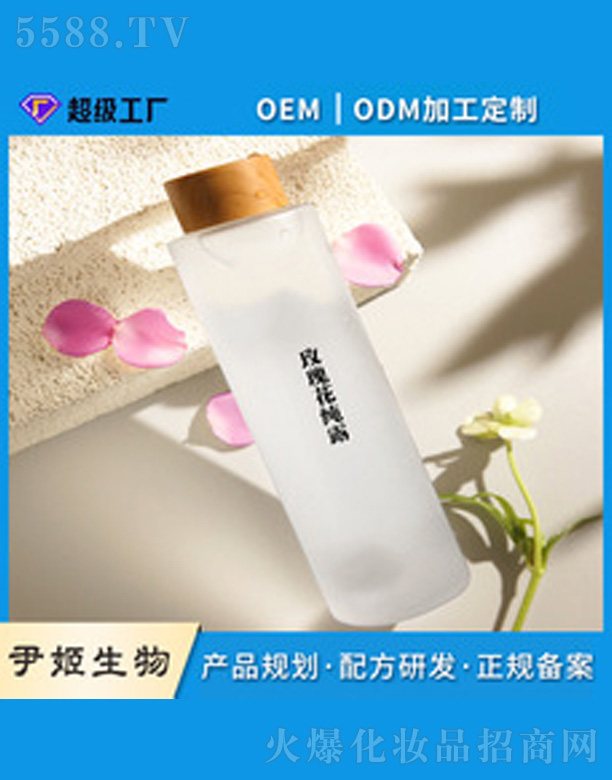 �V�����������＼�g���޹�˾��õ�弃¶ 280ml