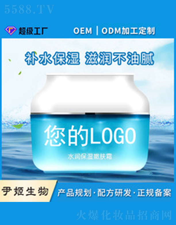 �V�����������＼�g(sh��)���޹�˾���a(b��)ˮ����˪oem����