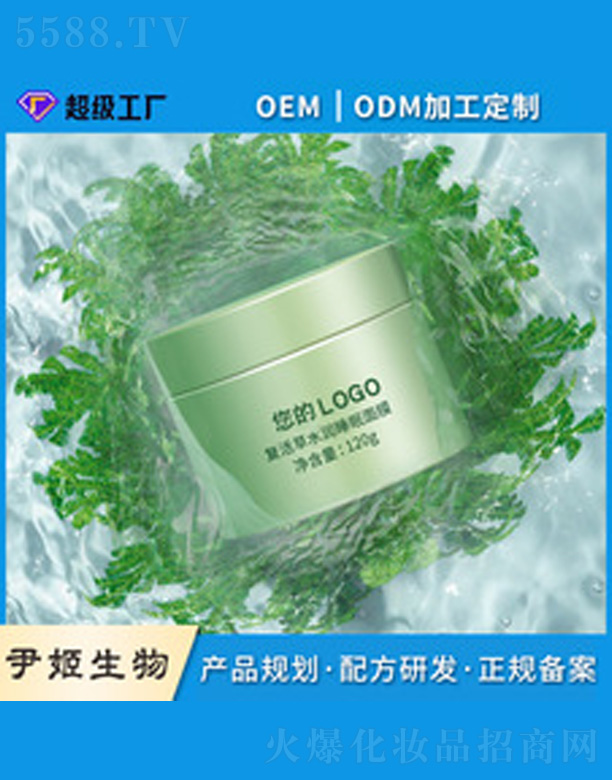 �V�����������＼�g(sh��)���޹�˾����(f��)���ˮ��˯����Ĥ