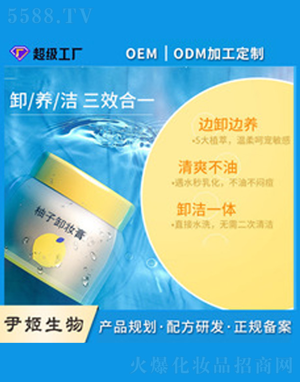 �V�����������＼�g���޹�˾��Ę�۴���������ж�y��