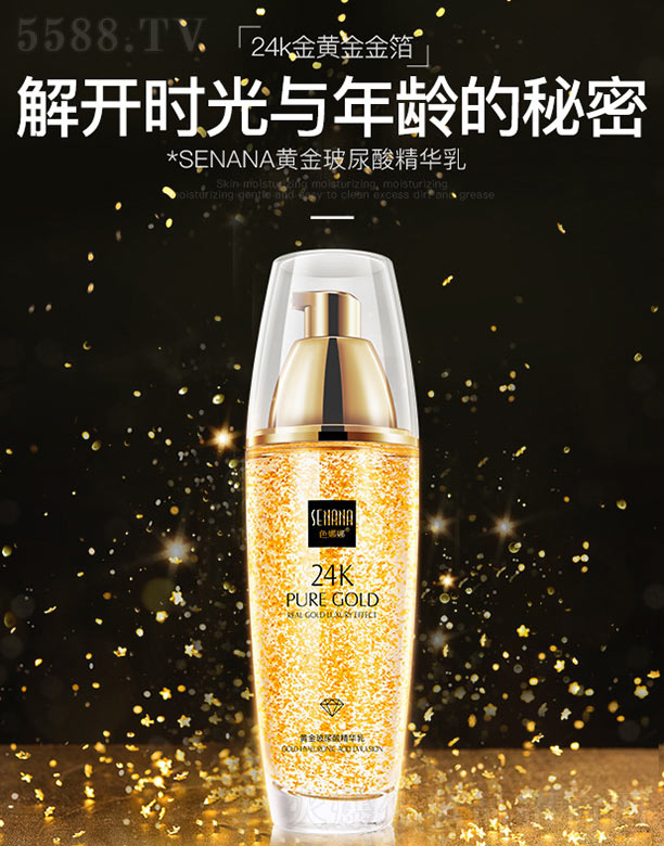 �V���n�Ȼ��yƷ���޹�˾��ɫ�����S�����ᾫ�A��