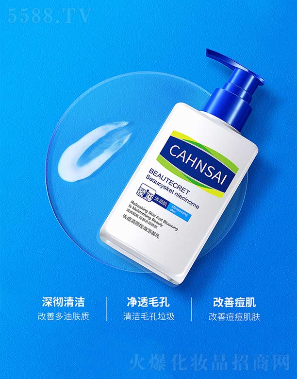 �V���n�Ȼ��yƷ���޹�˾��ȥ������͝�����