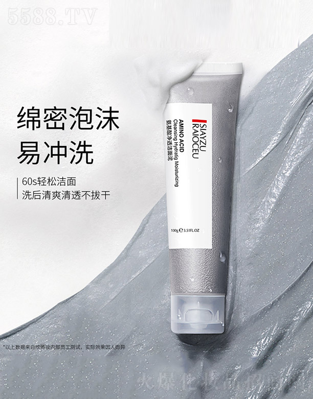 �V���n�Ȼ��yƷ���޹�˾���������͸������