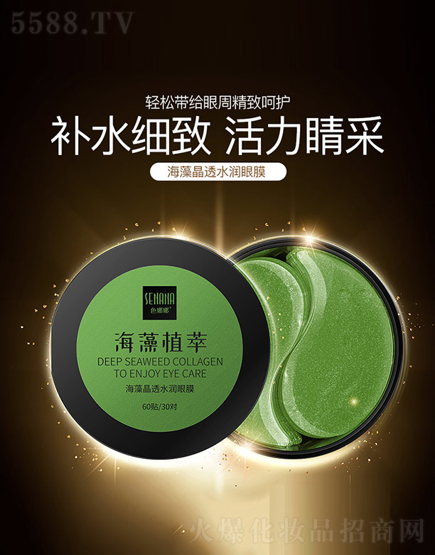 �V���n�Ȼ��yƷ���޹�˾�����徧͸ˮ����Ĥ