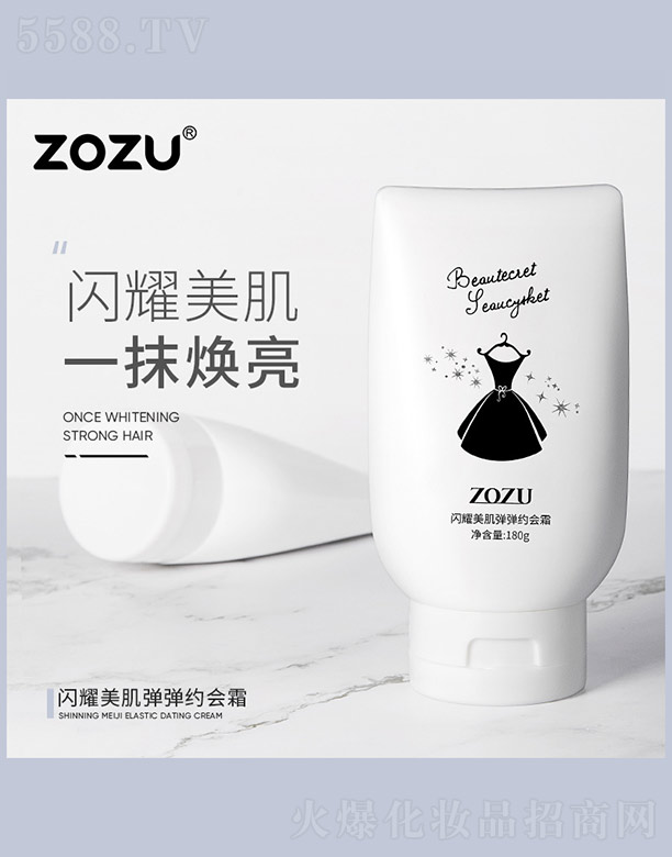 �V���n�Ȼ��yƷ���޹�˾��ZOZU�Wҫ���������s��˪