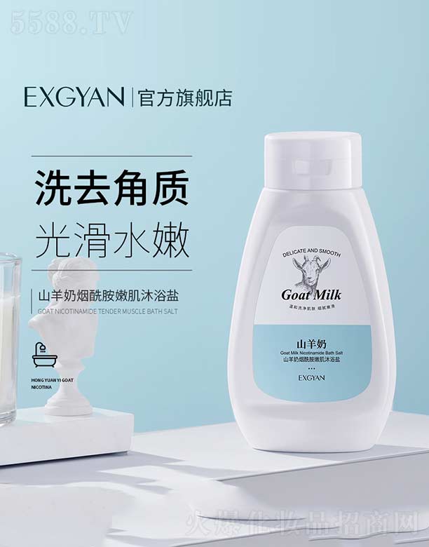 �V���n�Ȼ��yƷ���޹�˾��ɽ���̟������ۼ���ԡ�}