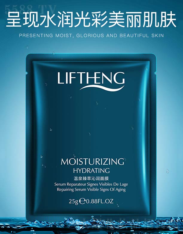 �V���n�Ȼ��yƷ���޹�˾����Ȫ�����ߝ���Ĥ