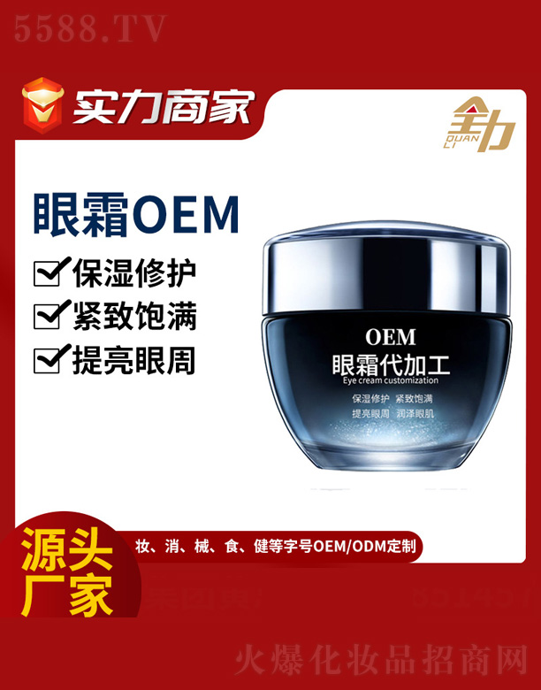 �V�|ȫ���Ƽ����޹�˾���߶�����˪