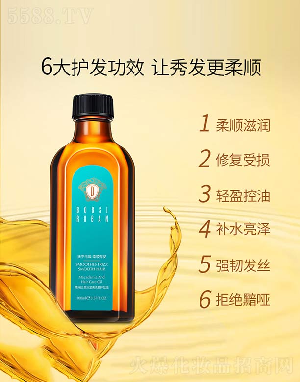 �V���n�Ȼ��yƷ���޹�˾����Ԋ��ވ�(ji��n)������o(h��)�l(f��)��