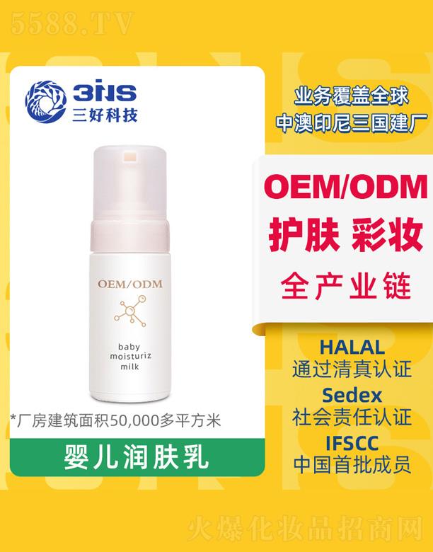 �V�|���ÿƼ����޹�˾�����w��oem