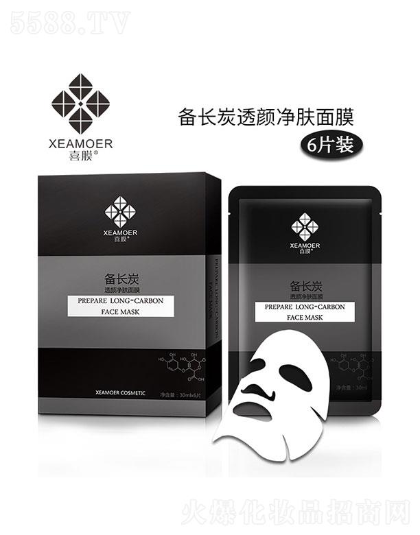 �V��ϲ��yƷ���޹�˾��ϲĤ���L(zh��ng)̿͸��w��Ĥ