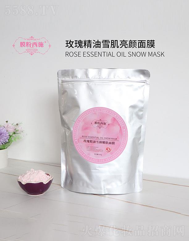 �V��ϲ��yƷ���޹�˾��Ĥ����ʩõ�徫��ѩ�����w��Ĥ