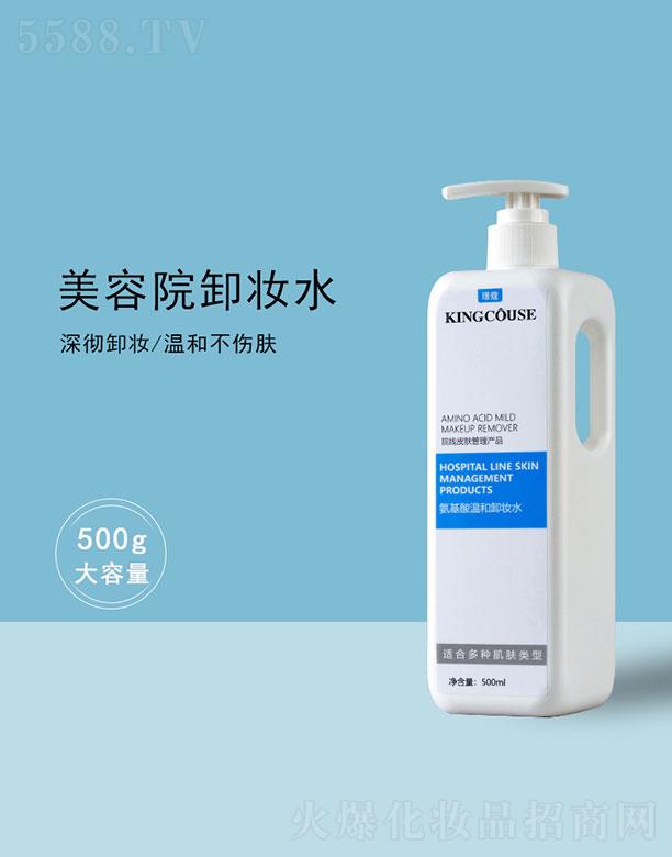 �V��˾�����yƷ���޹�˾��������غ�ж�yˮ