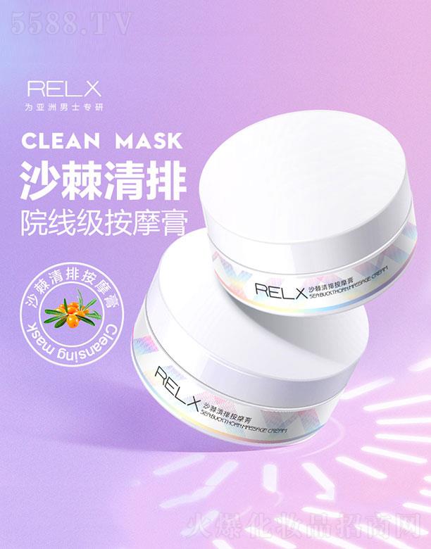 �V�ݝ�(r��n)��ɭ���yƷ�������޹�˾��RELXɳ�����Ű�Ħ��