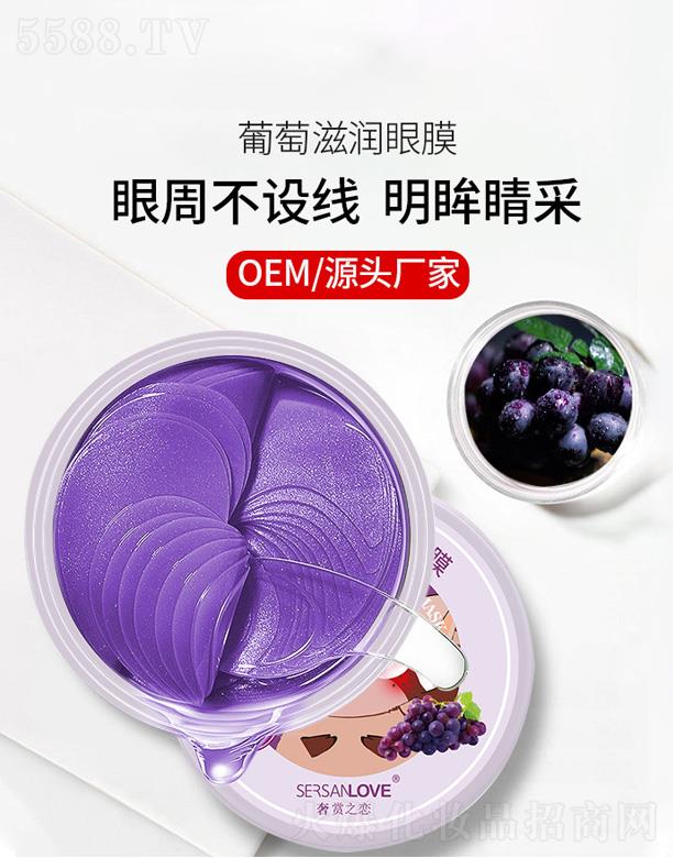 �V�����¸��Q(m��o)�����޹�˾�����p֮�������̝�(r��n)��Ĥ