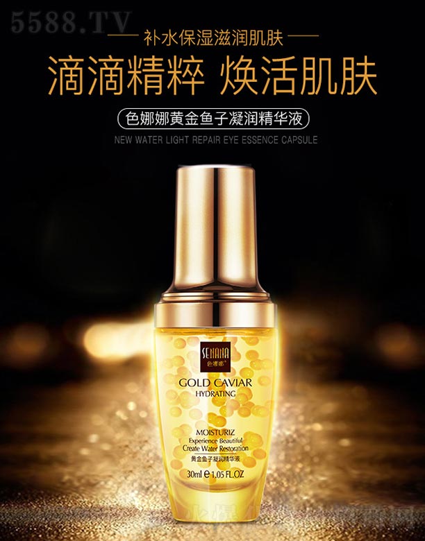 �V���n�Ȼ��yƷ���޹�˾��ɫ�����S���~���������AҺ