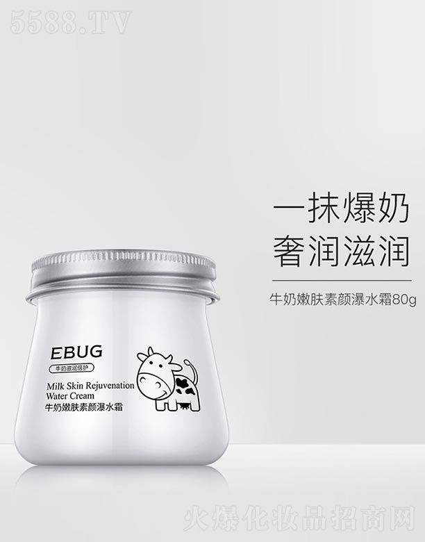 �V���n�Ȼ��yƷ���޹�˾��ţ�����w�����ˮ˪