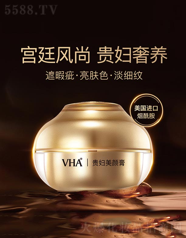 �V���n�Ȼ��yƷ���޹�˾��VHA�F�D���