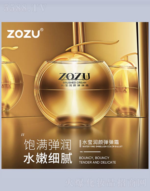 �V���n�Ȼ��yƷ���޹�˾��ZOZUˮ�]�����˪