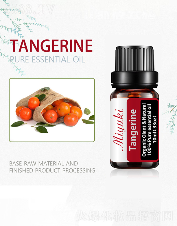 �V���׋I����Ƽ����޹�˾���t�۾���