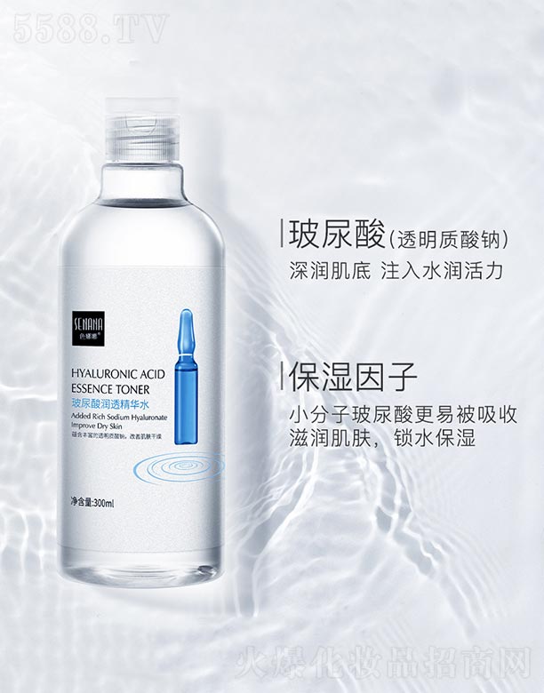 �V���n�Ȼ��yƷ���޹�˾��ɫ���Ȳ����᝙(r��n)͸���Aˮ