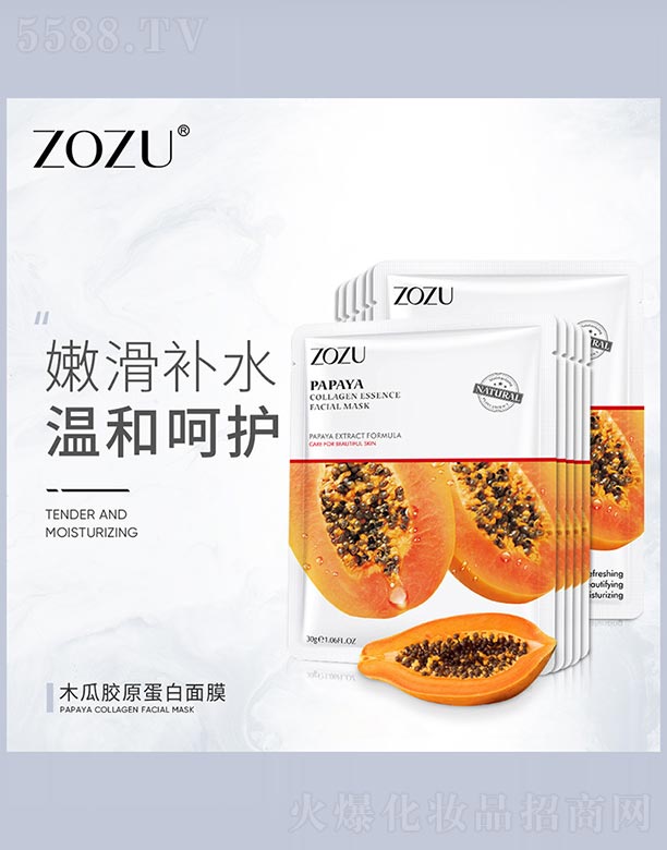 �V���n�Ȼ��yƷ���޹�˾��ľ���zԭ������Ĥ