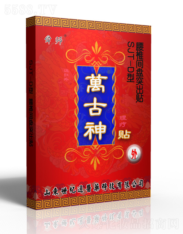 ɽ�|���o(j��)ͨ�t(y��)ˎ�Ƽ����޹�˾���f(w��n)������׵�g�P(p��n)ͻ���N