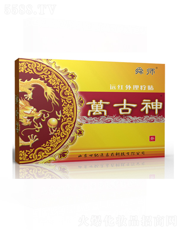 ɽ�|���o(j��)ͨ�t(y��)ˎ�Ƽ����޹�˾���f(w��n)�����h(yu��n)�t�������N