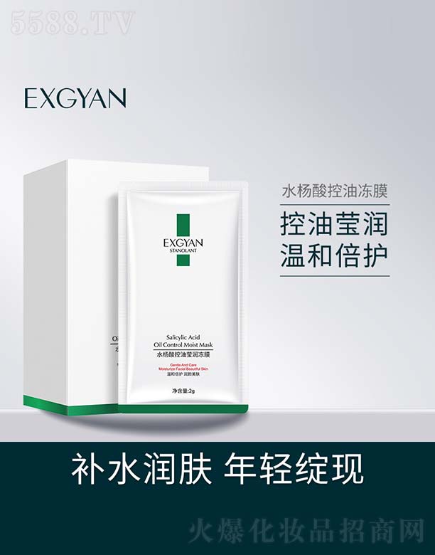 �V���n�Ȼ��yƷ���޹�˾��ˮ������ͬ�����Ĥ