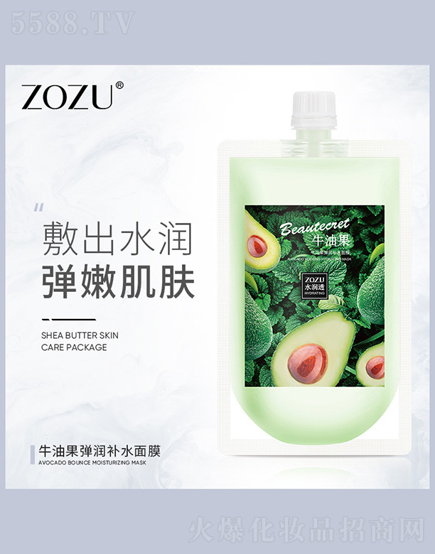 �V���n�Ȼ��yƷ���޹�˾��ZOZUţ�͹��ۻ��a(b��)ˮ��Ĥ